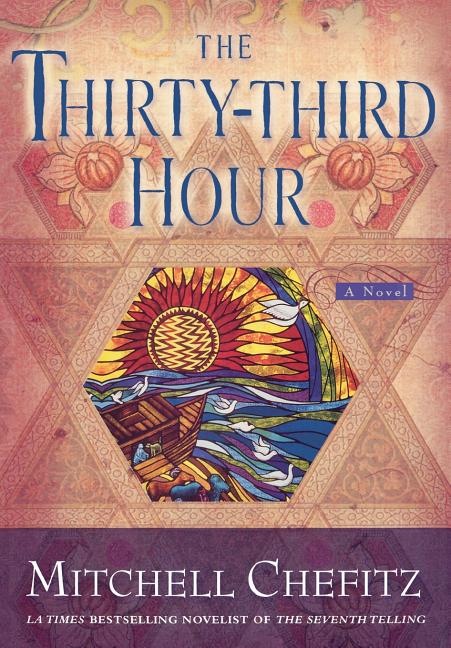 Item #214310 The Thirty-third Hour: A Novel. Mitchell Chefitz
