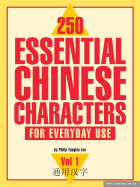 Item #283641 250 Essential Chinese Characters for Everyday Use, Vol. 1. Philip Yungkin Lee