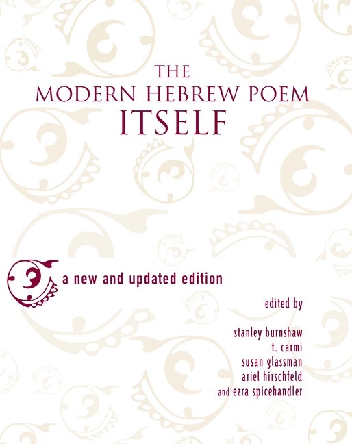 Item #242822 The Modern Hebrew Poem Itself: A New and Updated Edition. Stanley Burnshaw, T....