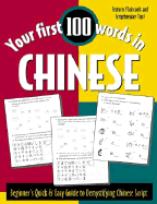 Item #283636 Your First 100 Words in Chinese. Jane Wightwick