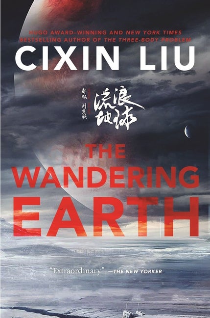 Item #280443 Wandering Earth. Cixin Liu
